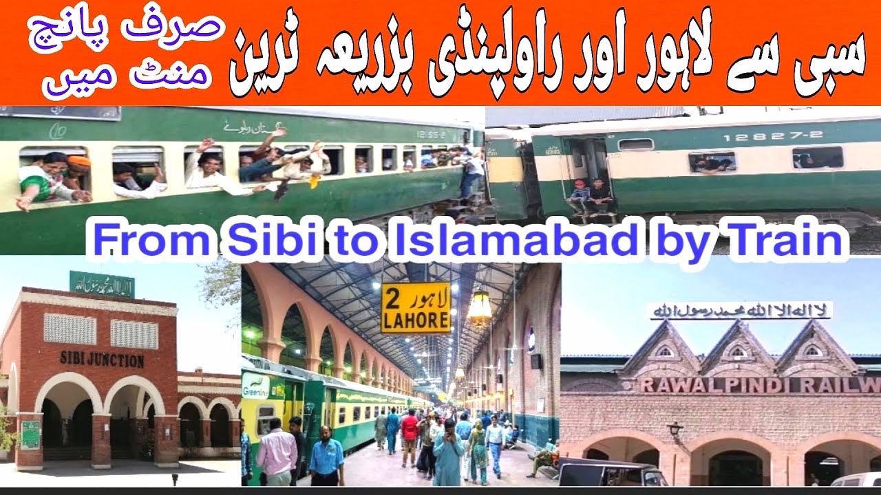 Sibi Railway Station| Sibi to Rawalpindi| Jaffar Express