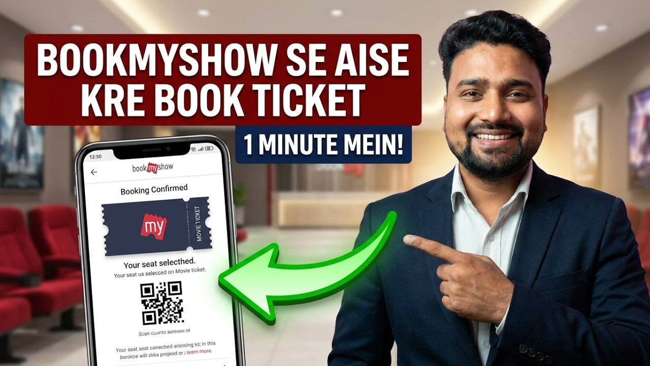 How to book movie tickets online in bookmyshow | BookMyShow से Movie Ticket कैसे बुक करें?