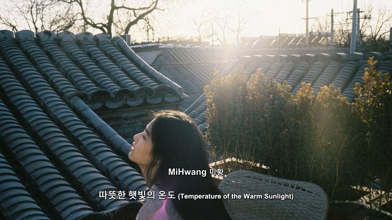 기와지붕 위로 쏟아지는 햇살 (Sunlight Pouring Over the Tiled Roofs) – Mi.Hwang | 미황