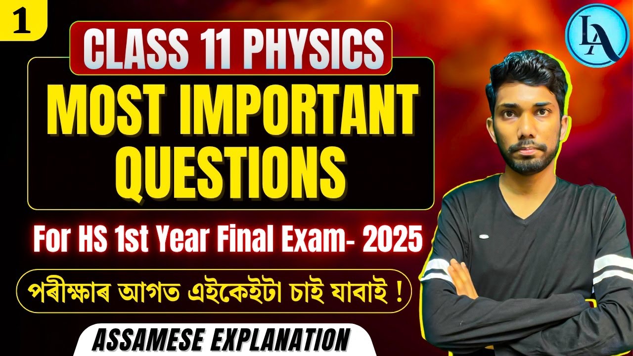 Class 11 Physics | Most Important Questions for HS First Year Final Exam 2025 | ASSEB|Let's Approach