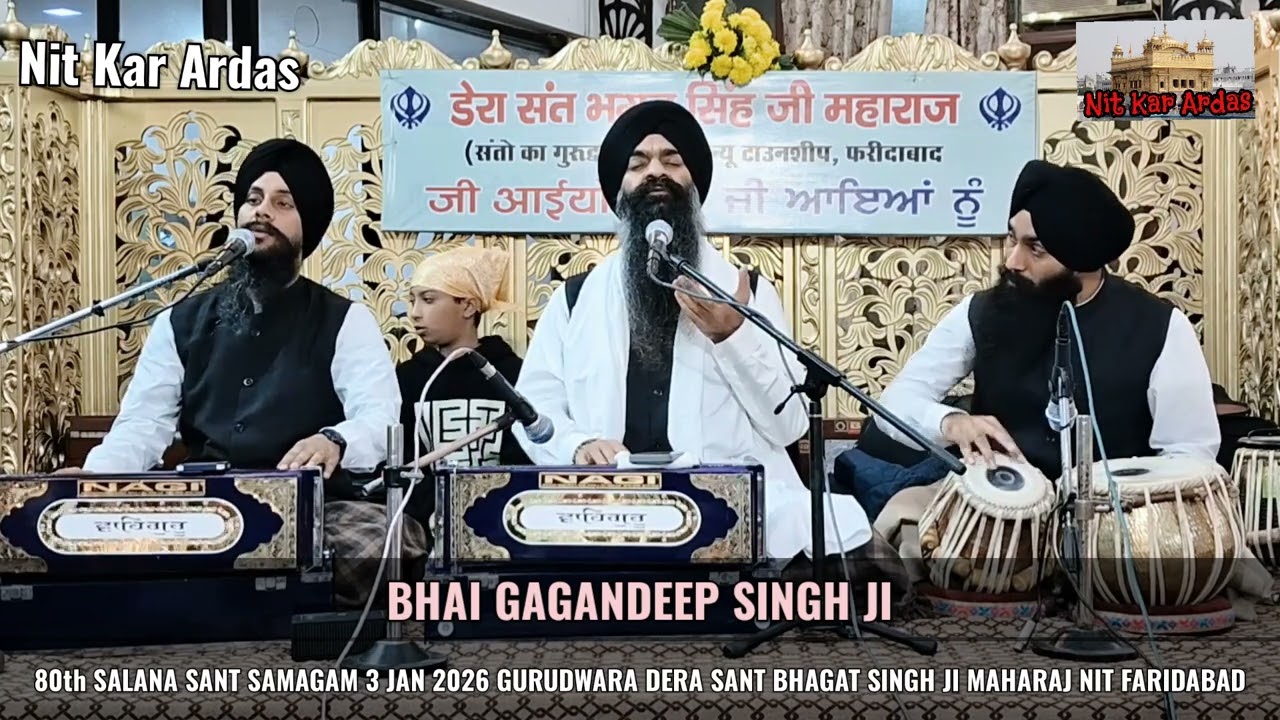 Miu Laalan Siyon Preet Bni Bhai Gagandeep Singh Ji Ganganagar Wale 