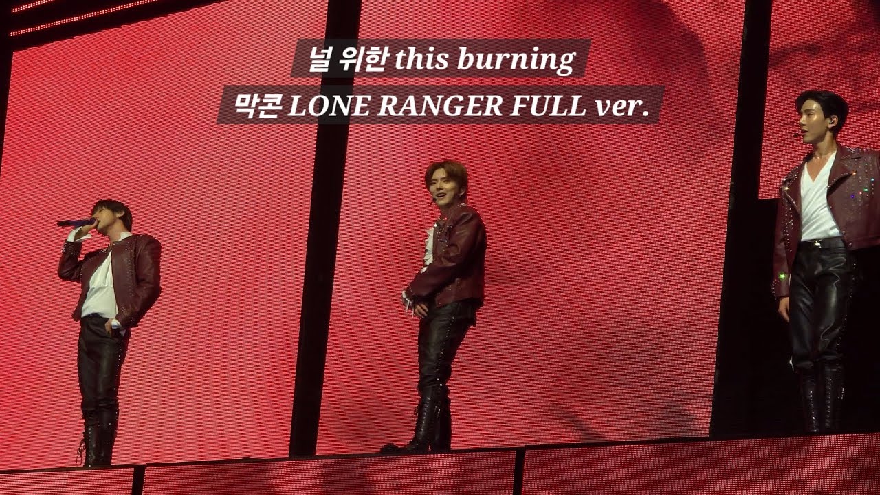 [4K FULL] 260201 MONSTAX NEXUS 막콘 #5 LONE RANGER 론 레인저 | 몬스타엑스 월드투어