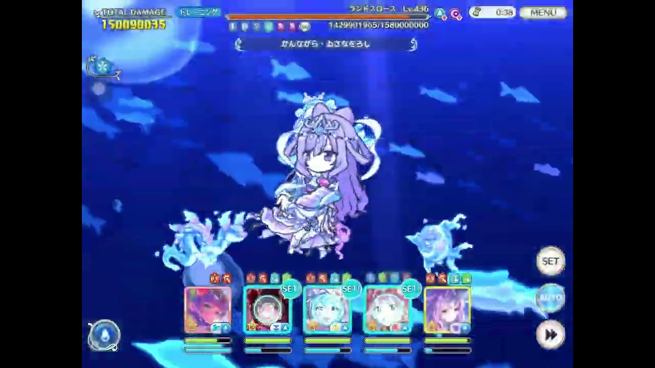 【プリコネR】ランドスロース4.24億　目押し0or1