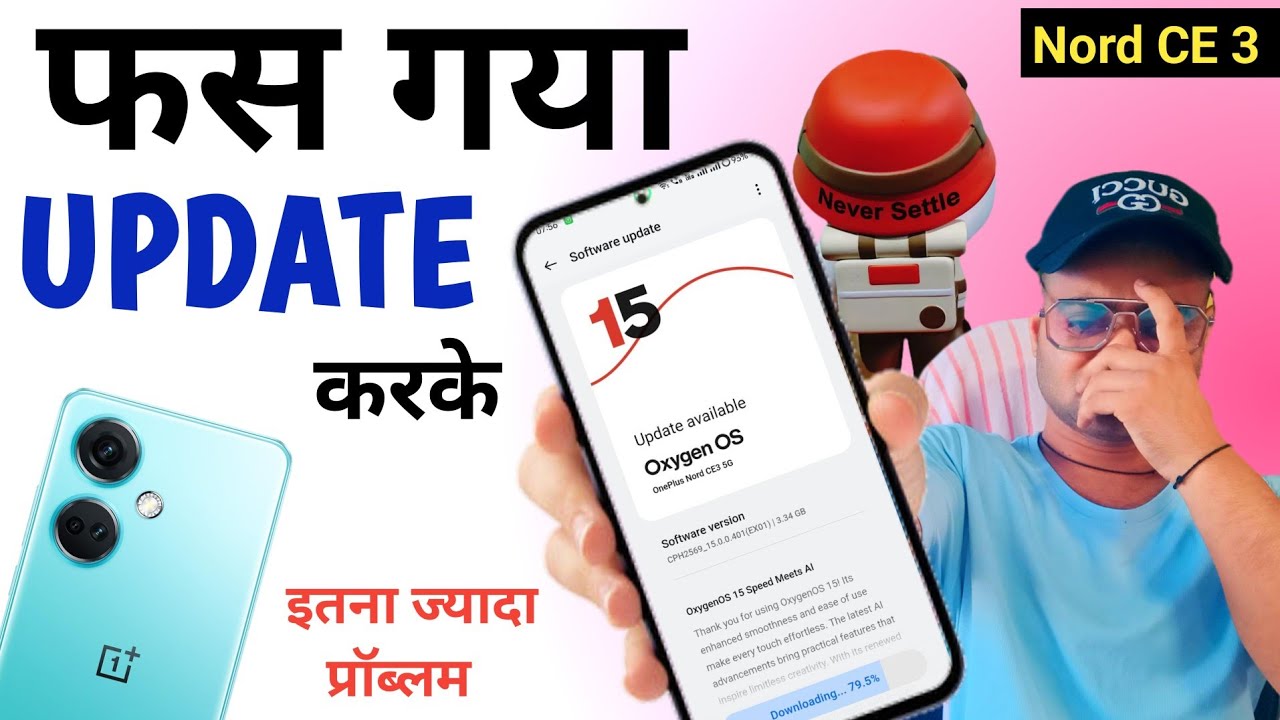 Issues OxygenOS 15 update 😭 OnePlus Nord CE 3 5G 😡 OnePlus New Update Issues Problem