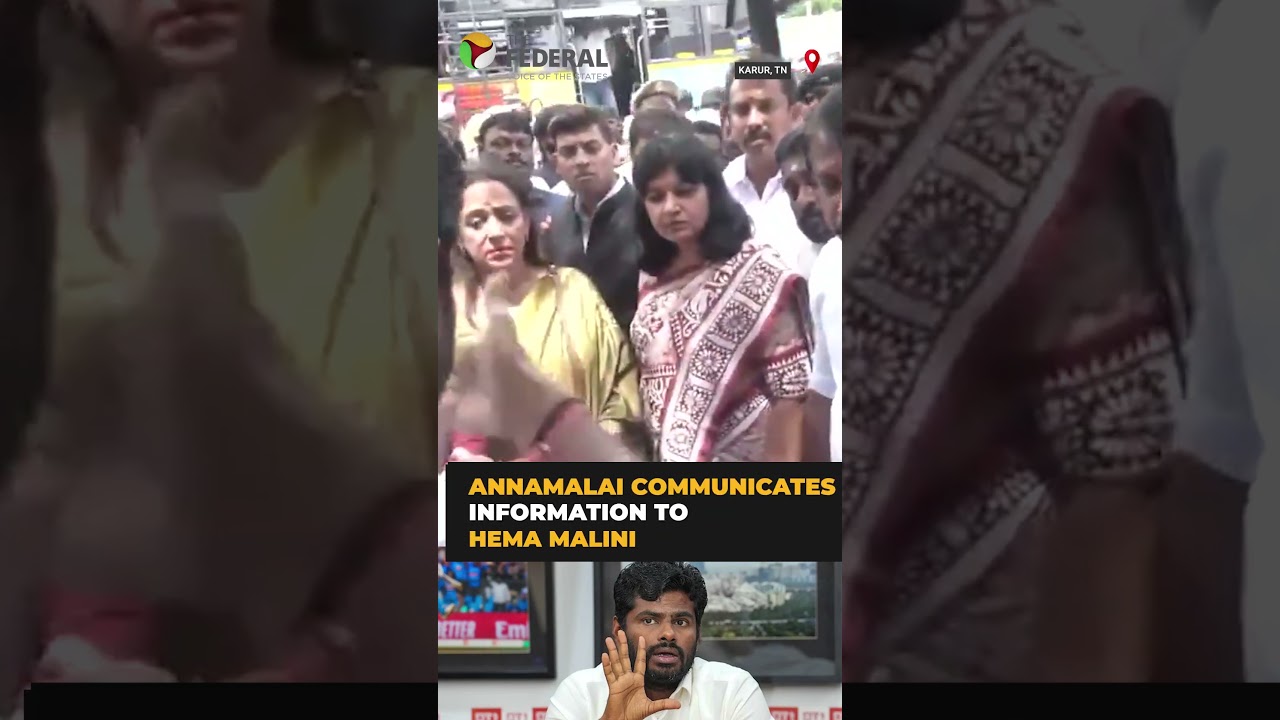 Knives used at rally: Karur locals tell Annamalai, Hema Malini | #shorts