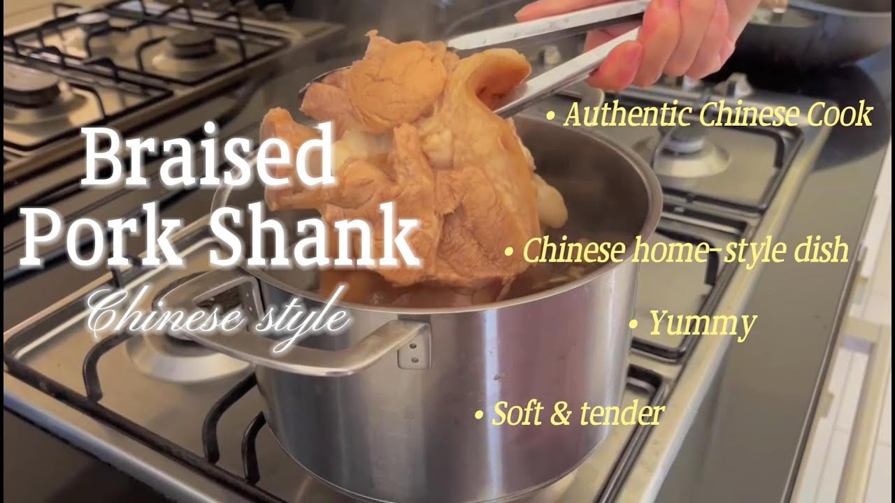 Braised Pork Shank 炖肘子 | Chinese home-style recipes | Foolproof recipe
