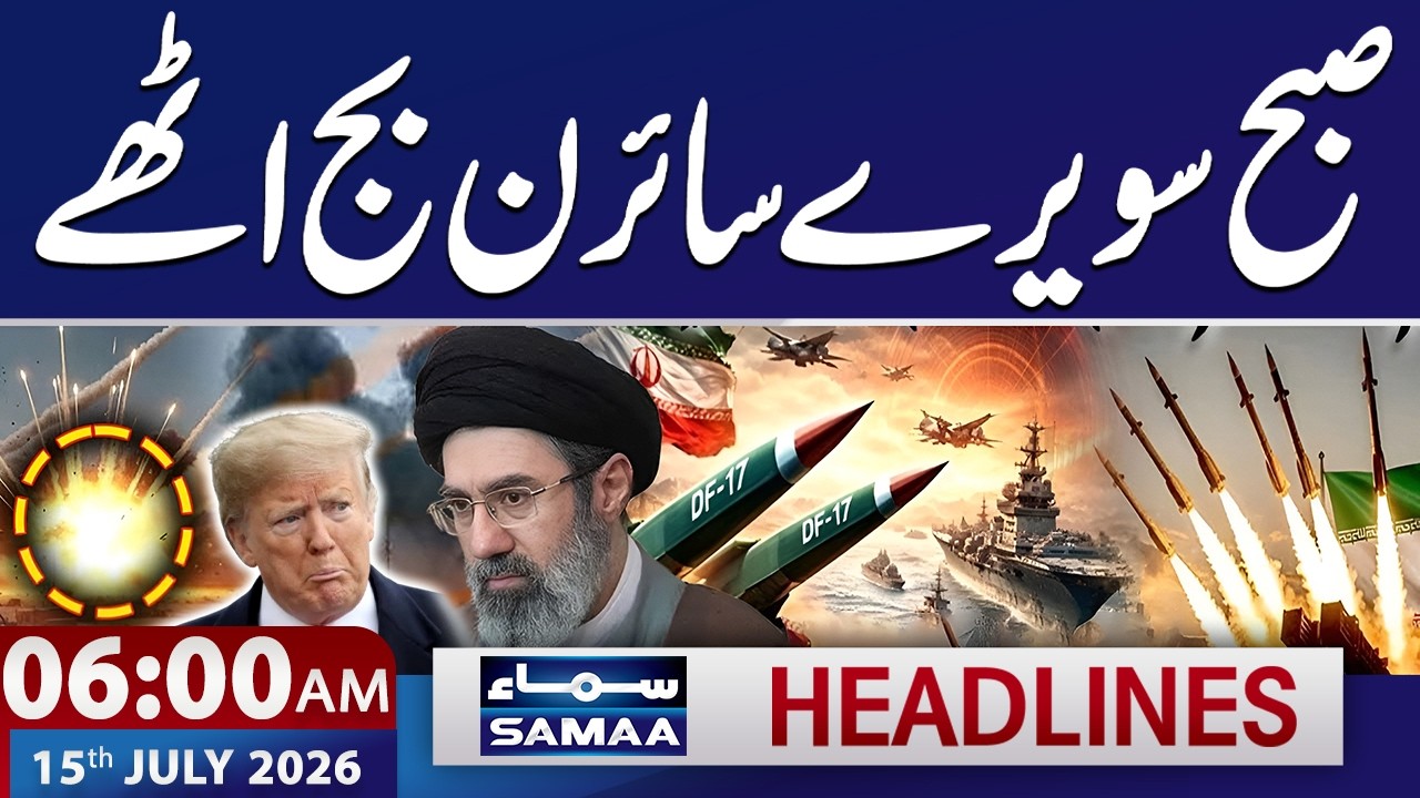 Iran-US War: Iranian Missile Strikes Trigger Sirens in Arab Countries | 6 AM News Headlines|SAMAA TV