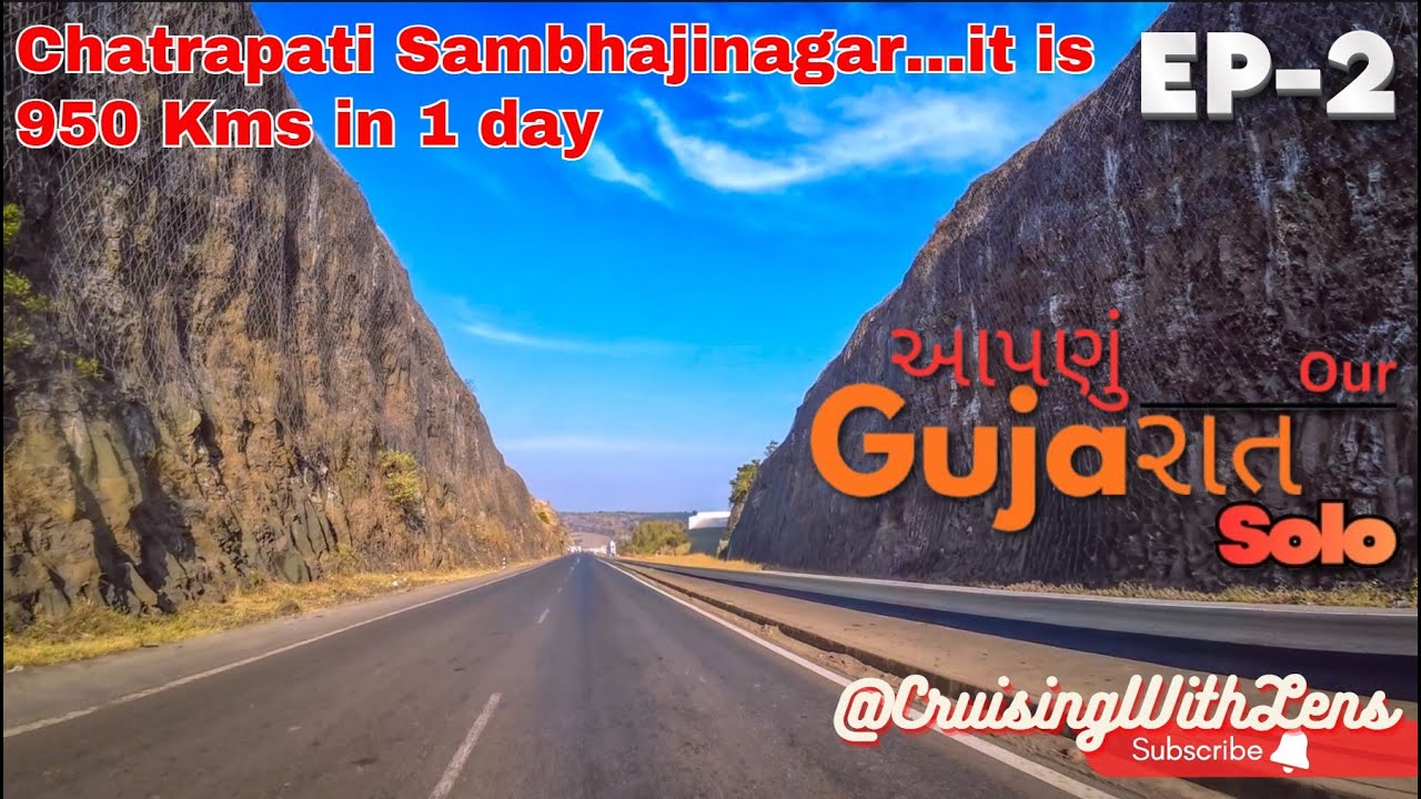 Bangalore to Sambhajinagar in a Day | Epic 950 Kms | EP2 Bangalore-Gujarat Solo Ride