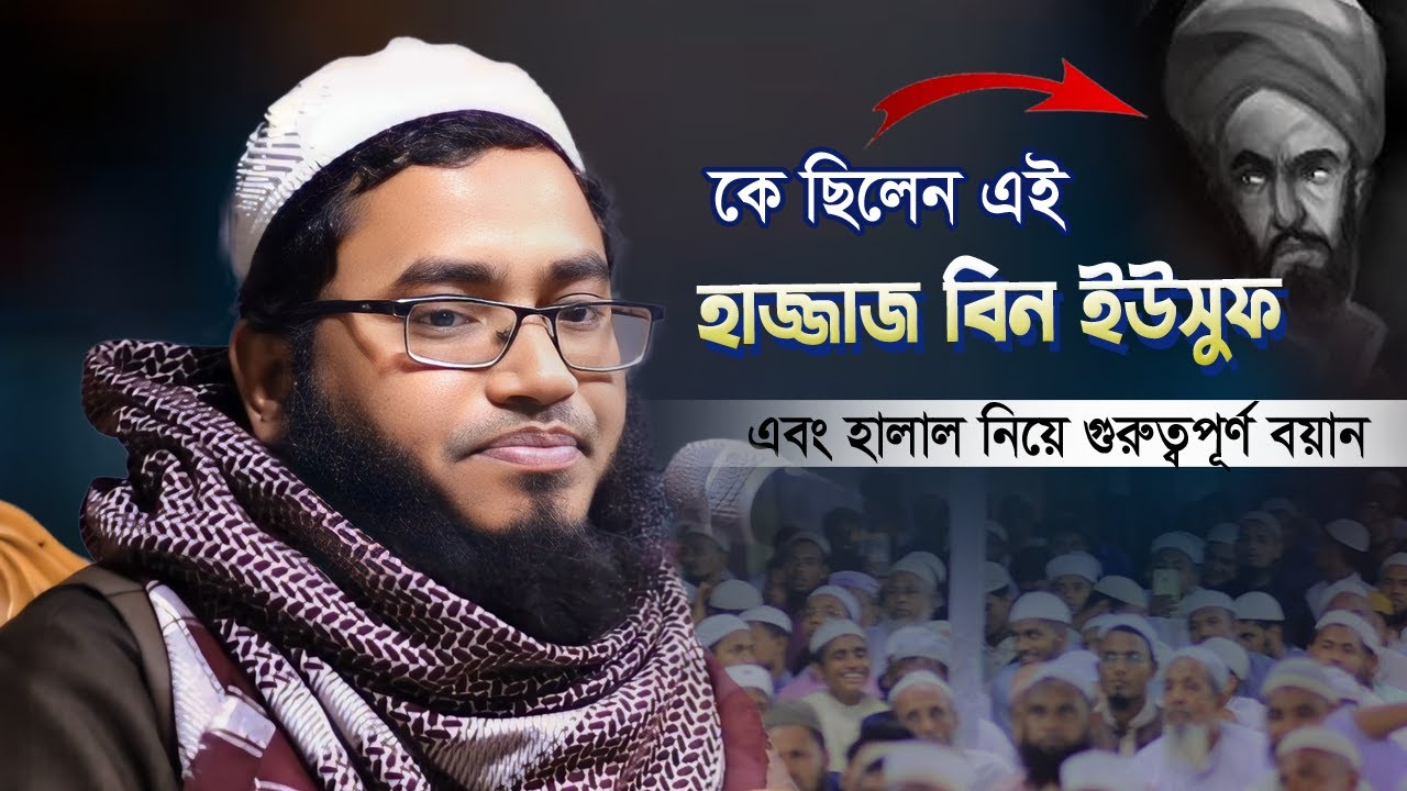 মাশাআল্লাহ কথাগুলো অনেক দামী ২০২৪  | মুফতি আনিসুর রহমান মেখলী | Mufti Anisur Rohman Mekholi Waz