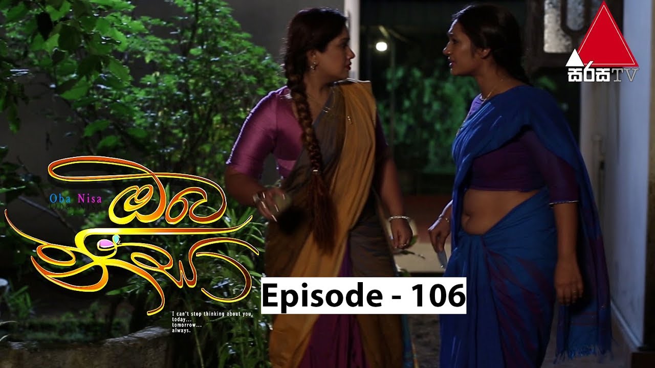 Oba Nisa - Episode 106 | 17th July 2019