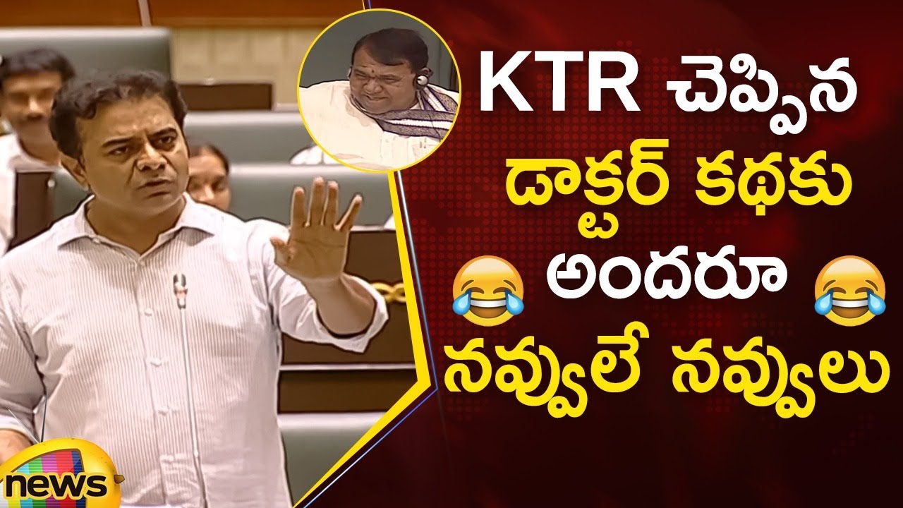 Minister KTR Funny Speech In Telangana Assembly Session | TS Assembly | BRS Party | Mango News