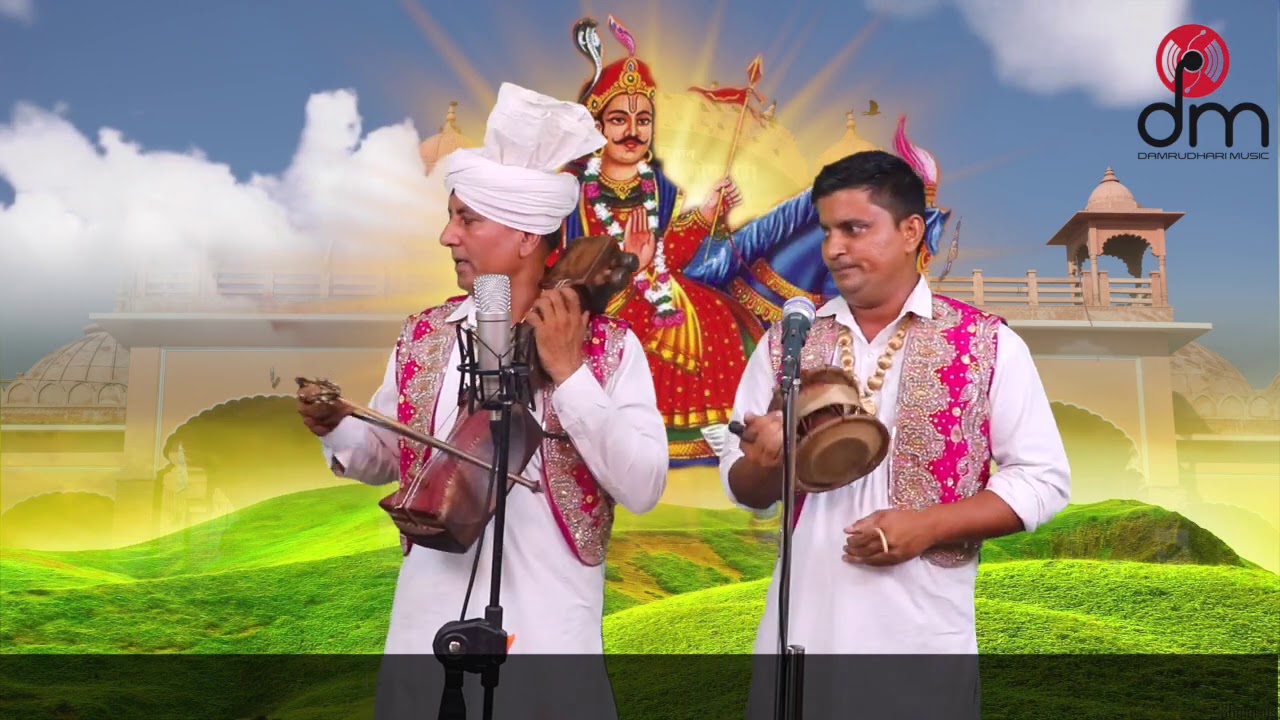 MATA BACHAL KI SEWA KATHA||MOHAN LAL& PARTY||DAMRUDHARI MUSIC|