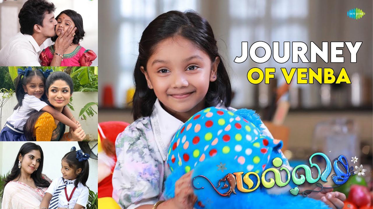 Malli Serial Venba | Serial Journey | Memeorable Moments | Rahila Sayedh | Saregama Exclusive