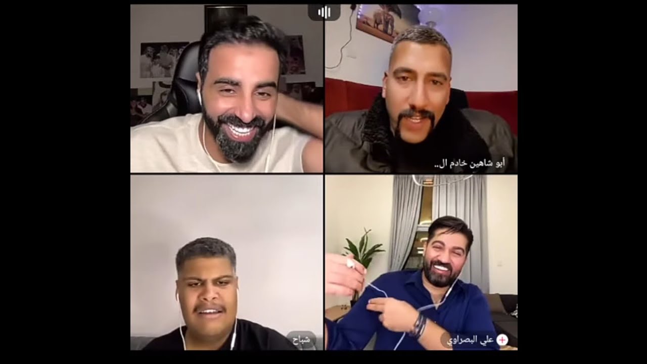 ناصر الوبير مع فقرة ابو شاهين وشباح مستحيل ماتضحك في كيست رباعي مع علي البصراوي