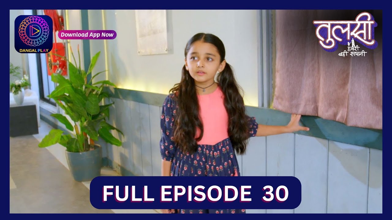Tulsi Humari Badi Sayani | Full Episode 30 | 3 Aug 2024 | Dangal TV