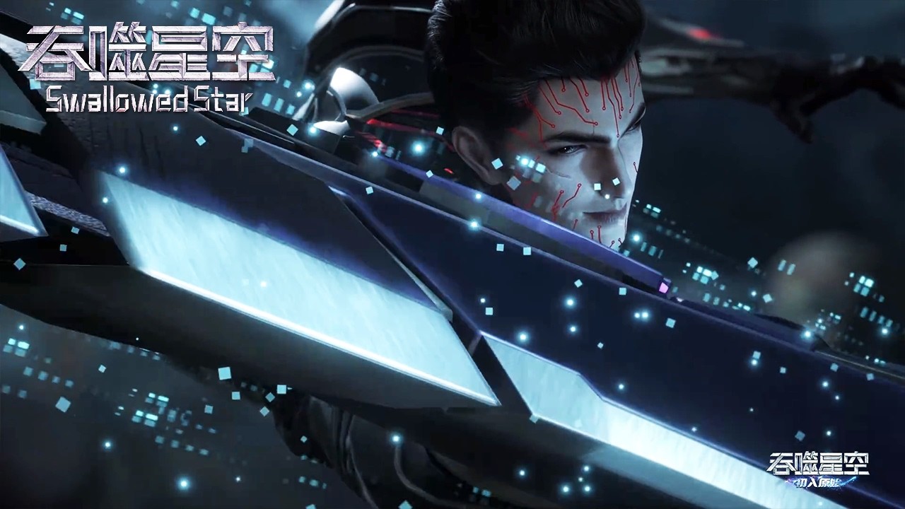 【最新】EP213！为取回劫甲，罗峰深入焱神秘境！ ​【吞噬星空 Swallowed Star】