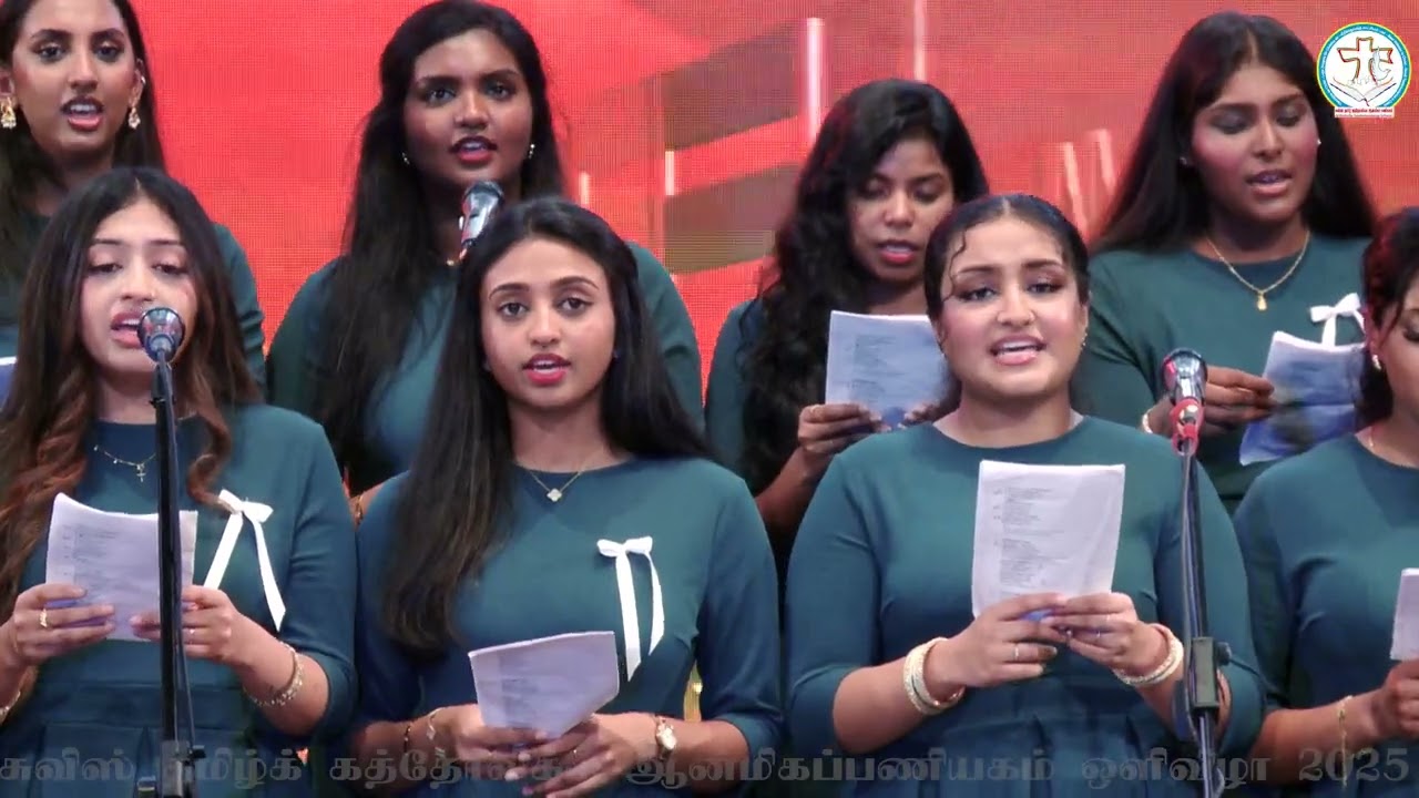 இளையோர் கரோல் கீதம்