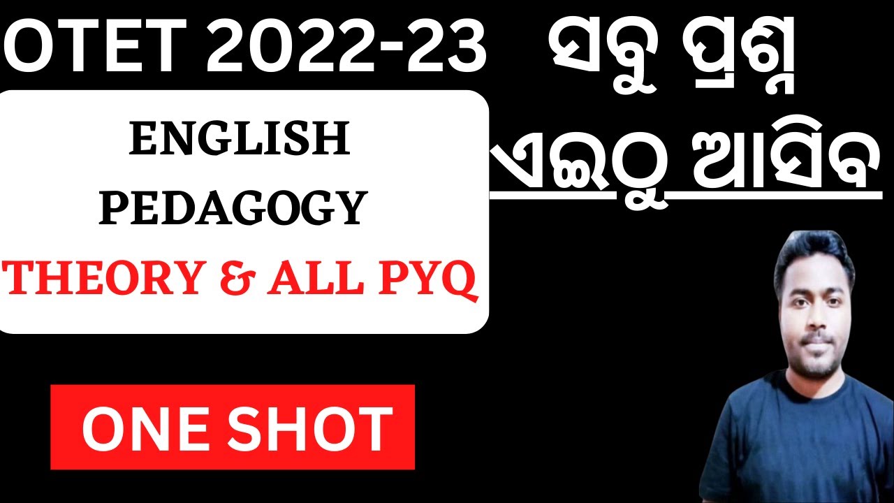 English Pedagogy in One Shot By Laxmidhar Sir I OTET 2022-2023 I OTET English pedagogy Full Coverage