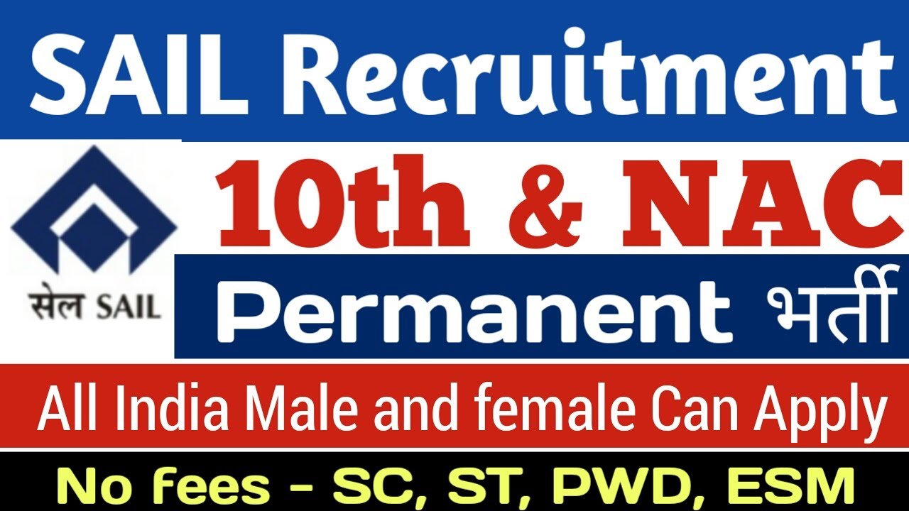 SAIL Attendant cum Technician trainee recruitment notification out | permanent bharti |