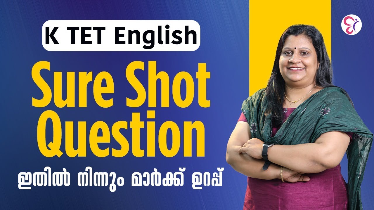 K TET English Sure Shot question ഇതിൽ നിന്നും മാർക്ക്‌ ഉറപ്പ്