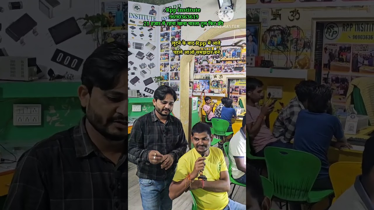 Best mobile repairing course | kam fees me mobile repairing course Rpp institute #education