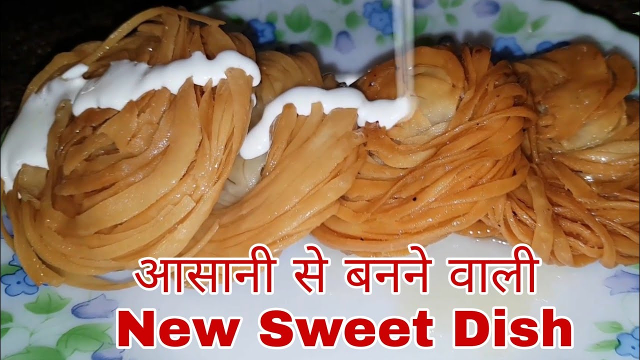 New Sweet Dish | Crispy Lachcha Poori Recipe In Hindi