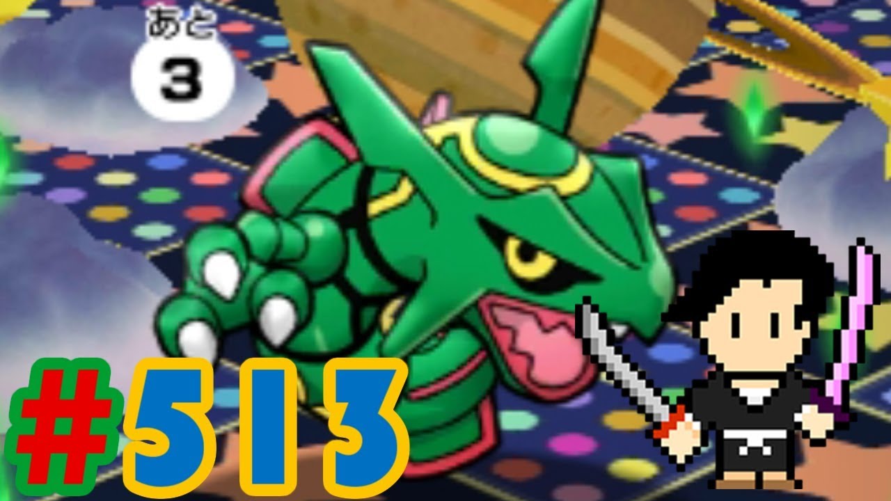 Pok&eacute;mon Shuffle #513 Rayquaza LVL40, 45 stage