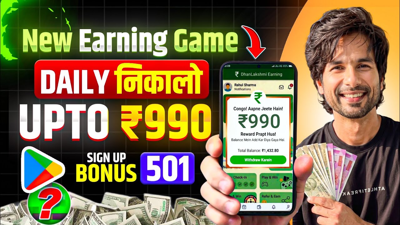 Money Earning App 2026 | New Money Earning App 2026 | New Earning App Today