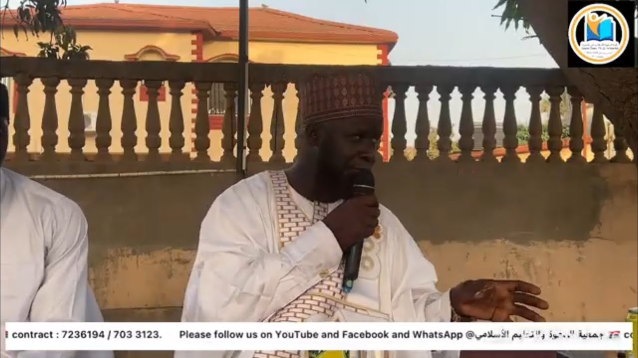 محاضرة دينية بعنوان كيف نستقبل رمضان لفضيلة الدكتور عثمان سيسي حفظه الله 