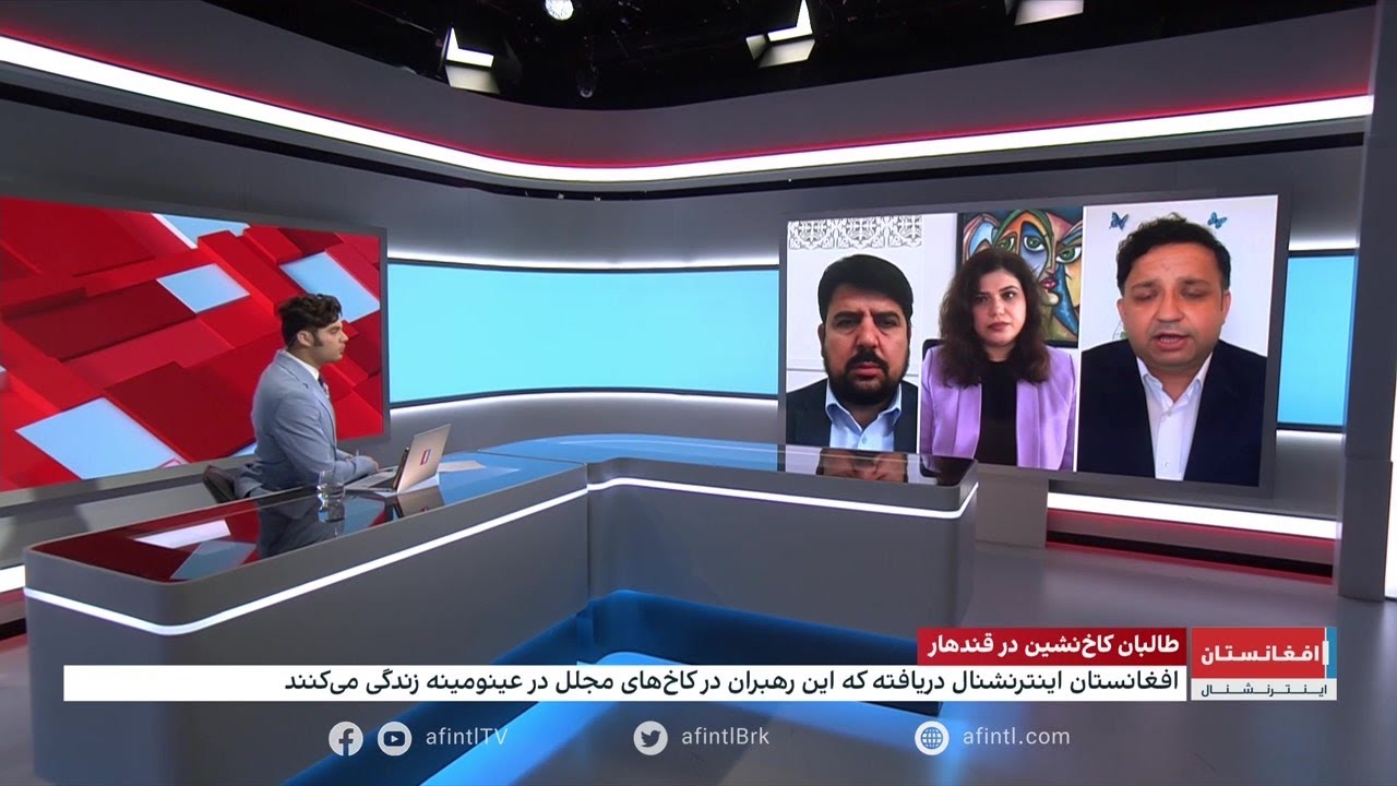 بحث روز: طالبان کاخ‌نشین در قندهار