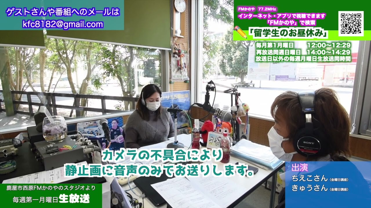 留学生のお昼休み２月号