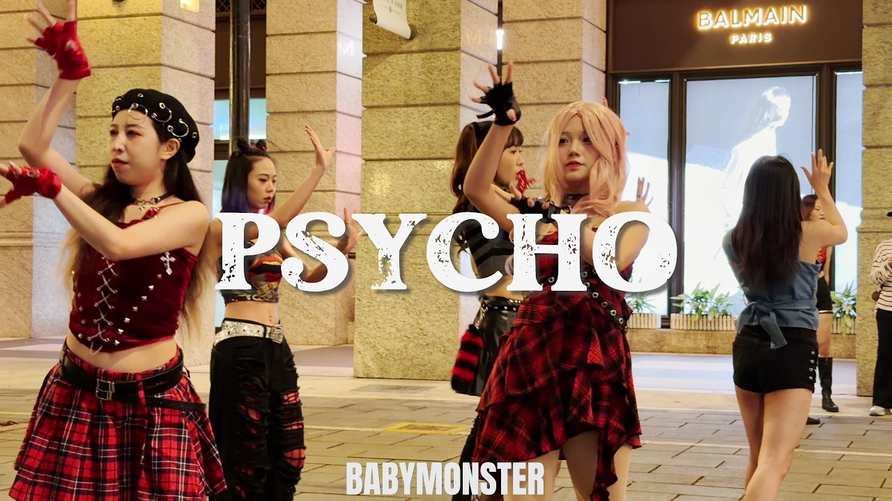 【 KPOP IN PUBLIC】BABYMONSTER 베이비몬스터-PSYCHO ( Dance Cover  From Taiwan ) 4K 60 FPS