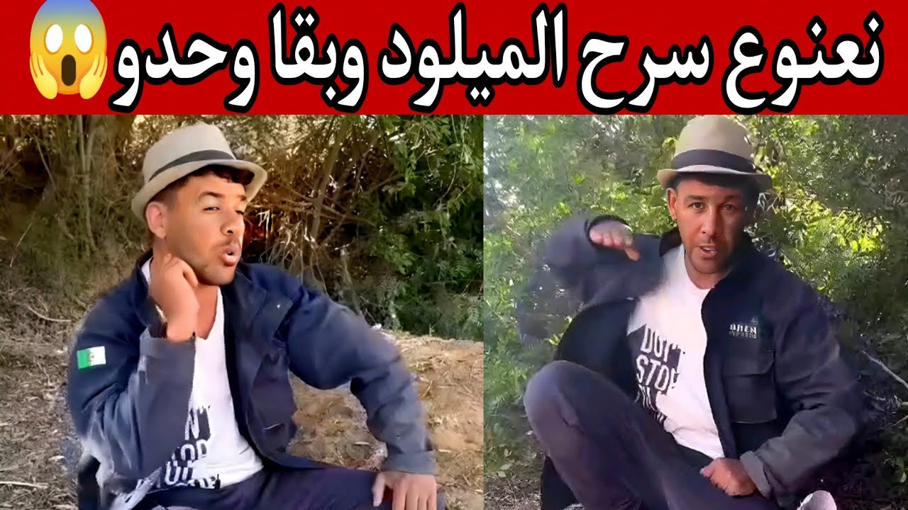 جديد نعنوع والحاج ! 🌾 | نصائح مالية من الفلاحة 💰🤑جني الفلوس من المزرعة💲