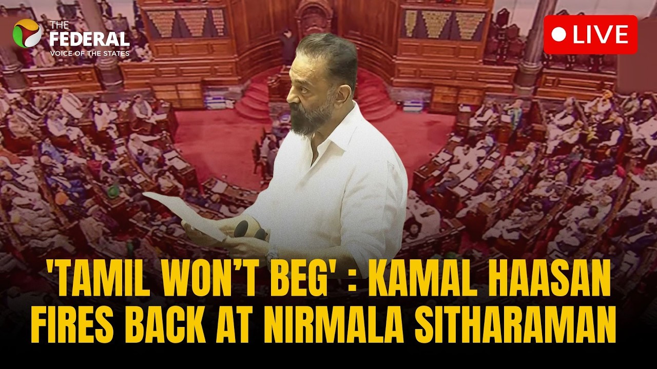 LIVE | Rajya Sabha session | Kamal Haasan speaks