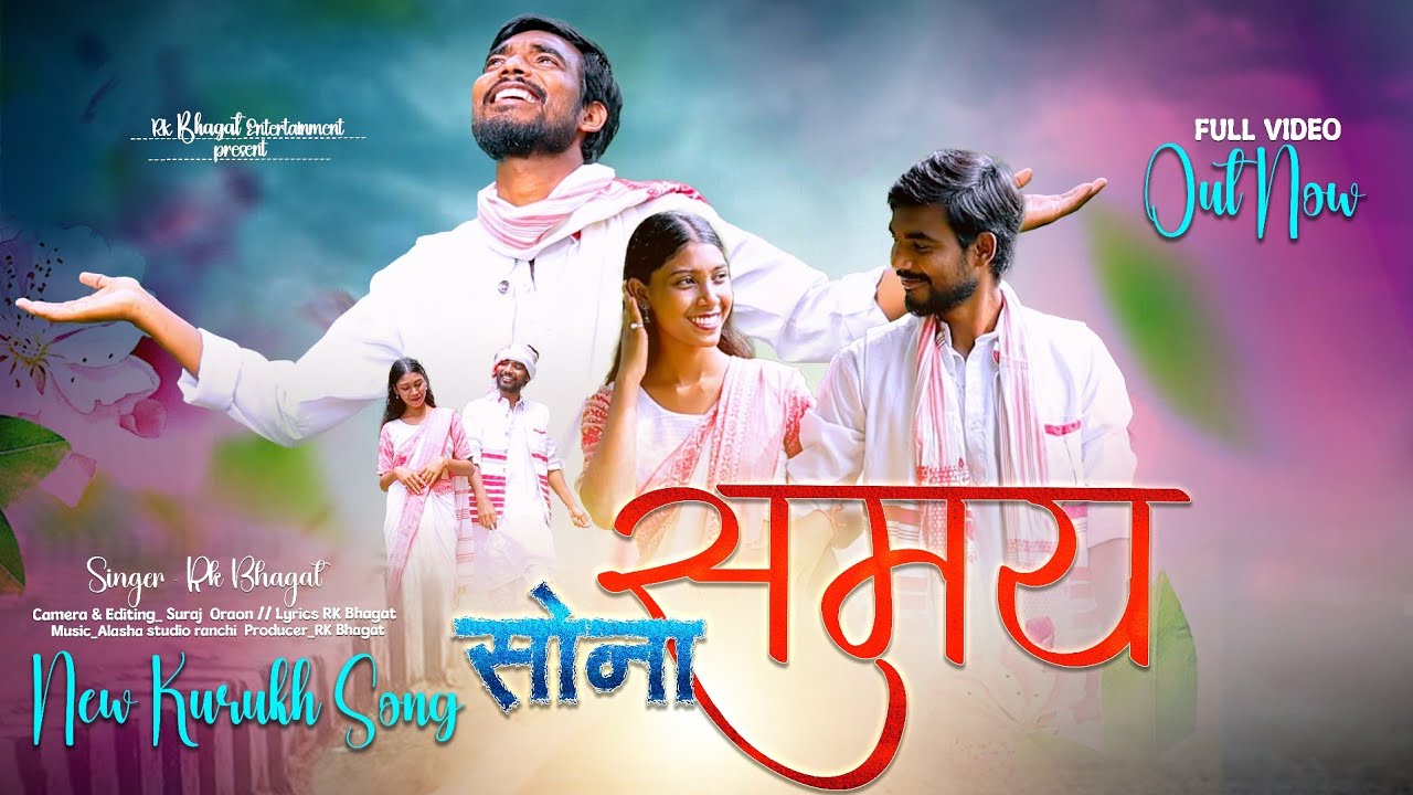 | SONA SAMAY | Full Video | New Kudukh song 2025 | Singer 