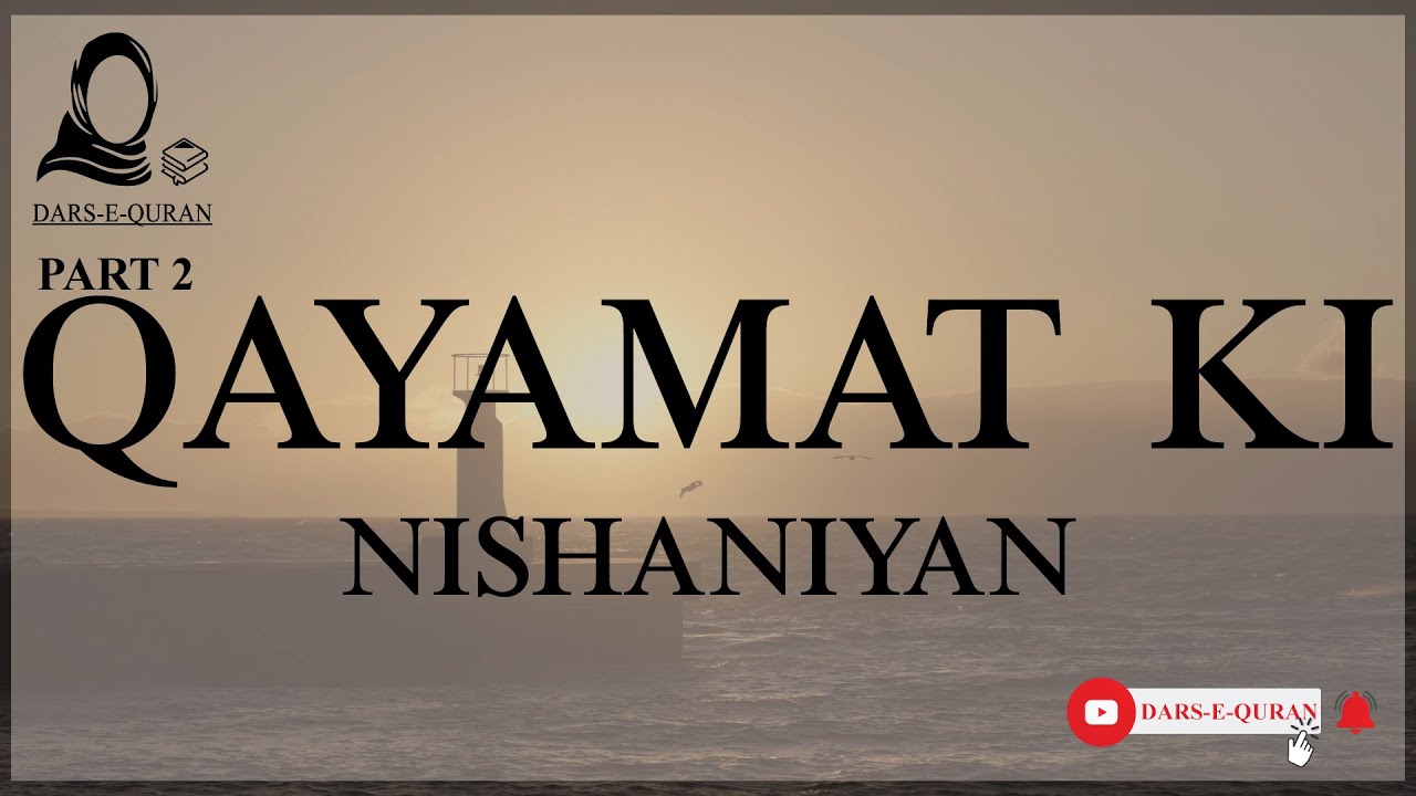 Qayamat Ki 10 Bari Nishaniyan in Urdu Part 2 || Qayamat Ki Nishaniyan jo Puri Ho Chuki Hain ||
