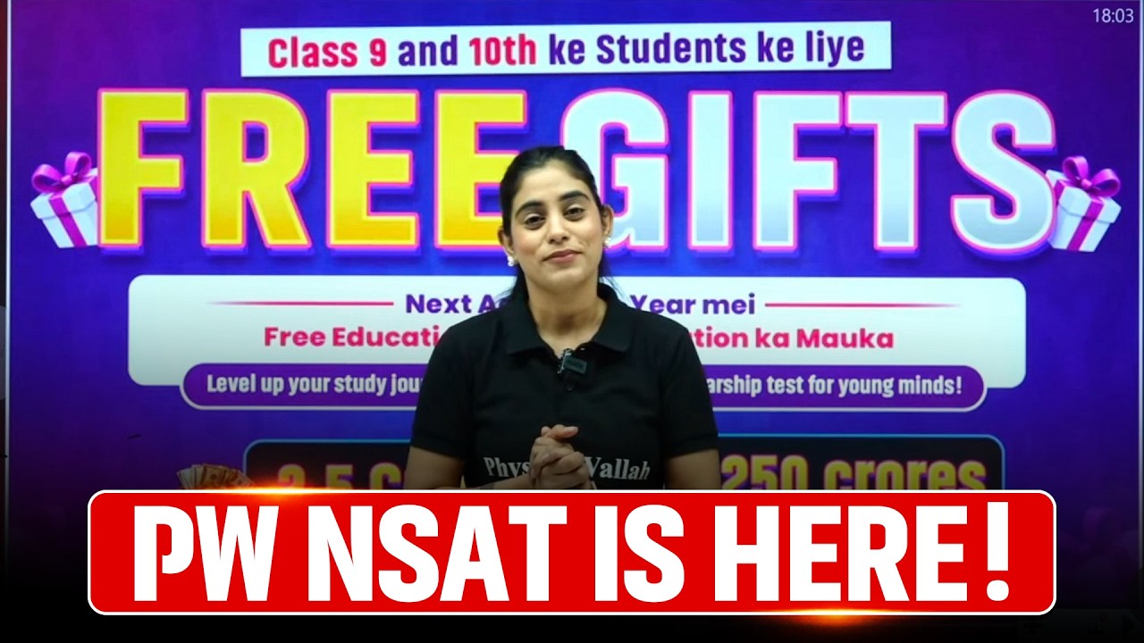 FREE GIFT for All Class 9th and 10th Students 🔥🤑 || Physics Wallah