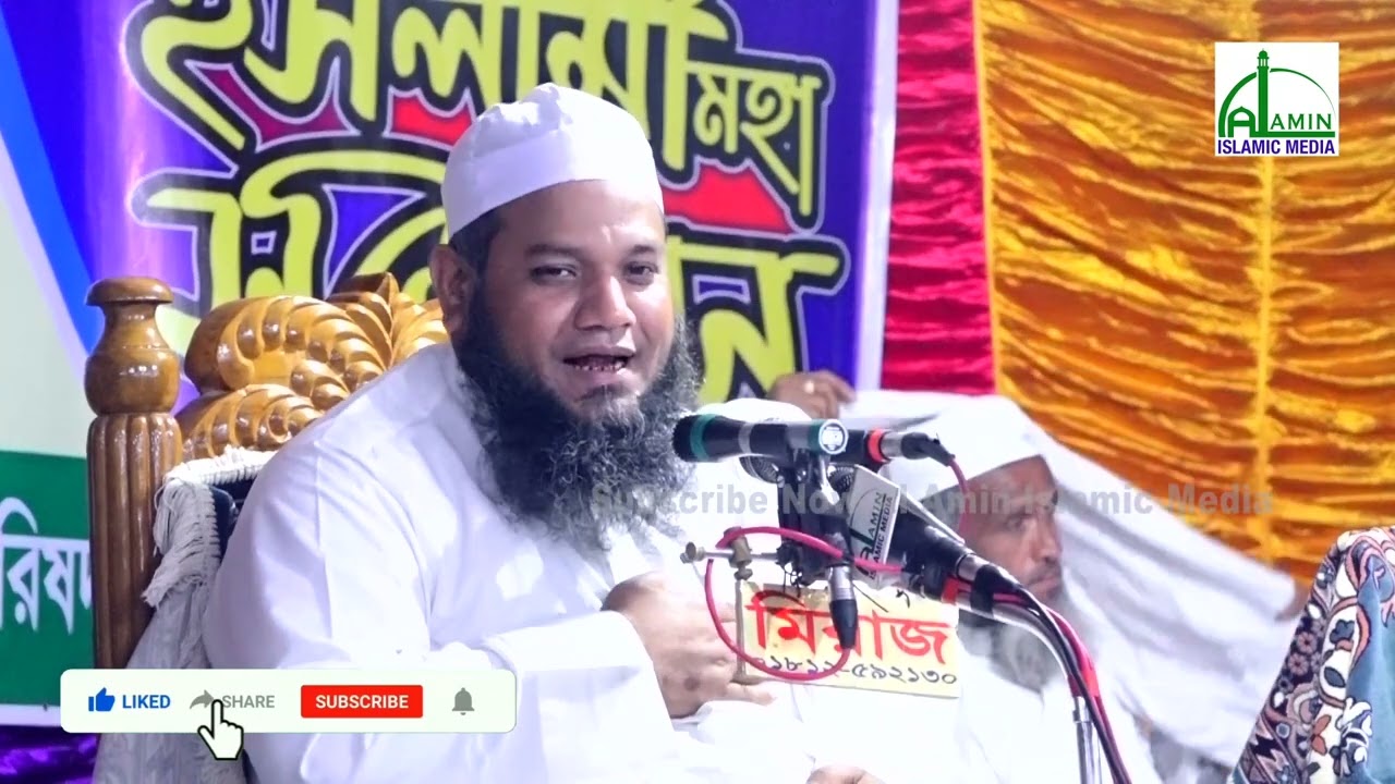 মাওলানা আব্দুস সালাম(রহঃ)সম্পর্কে অবাক করা তথ্য দিলেন!হাফেজ খোবাইব বিন তৈয়বHafez Khobib BinToyub Waz