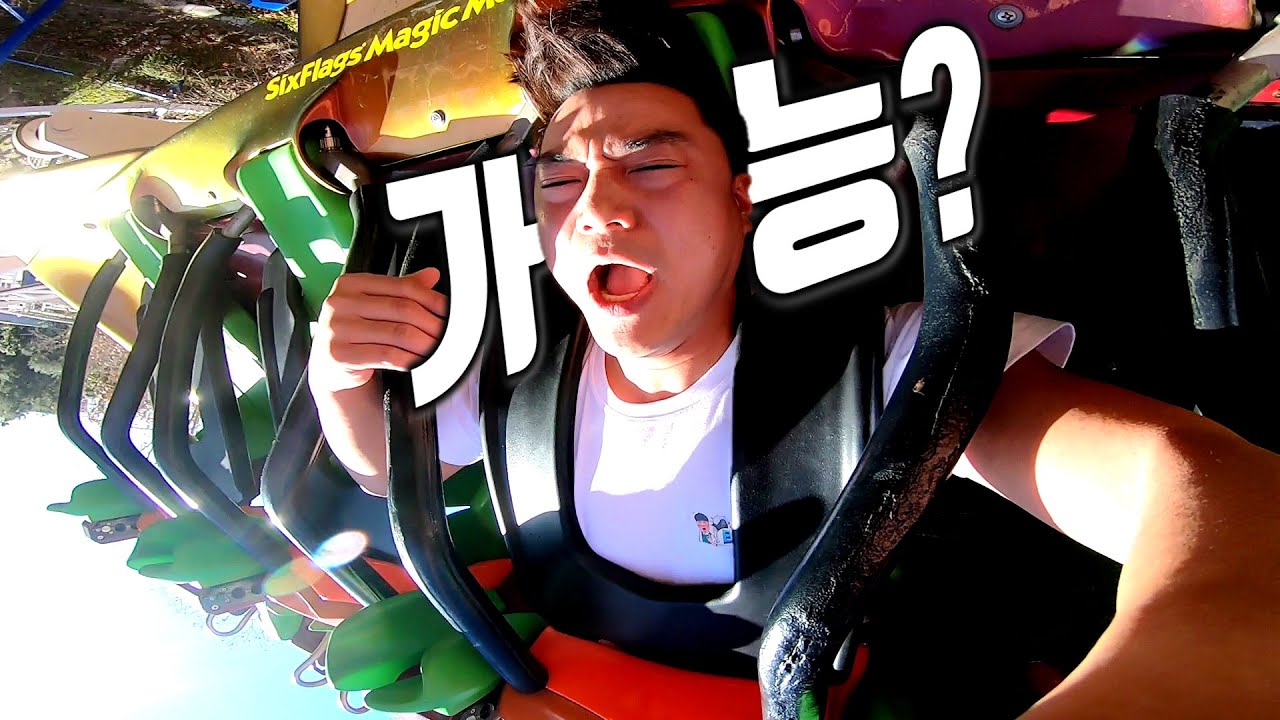 에버랜드 직원이 LA 식스플래그에 간다면? (X2, Superman, Tatsu, Viper | Six Flags Magic Mountain)