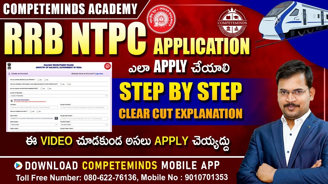 HOW TO FILL RRB NTPC 2024 ONLINE APPLICATION STEP BY STEP PROCESS IN TELUGU | RAILWAY NTPC FORM FILL