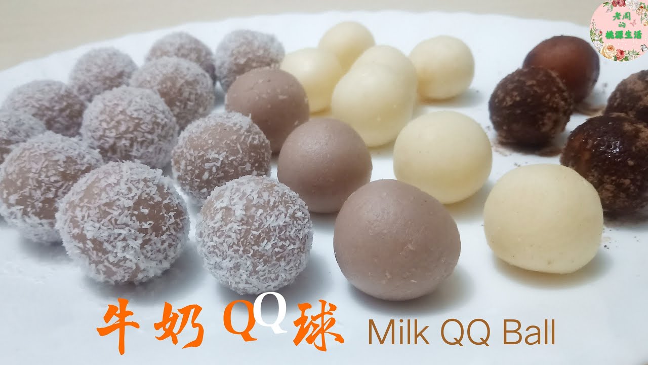 【牛奶QQ球】只需3种原料3分钟完成，超Q弹有趣的牛奶小点，一口一个快乐 | Milk ball