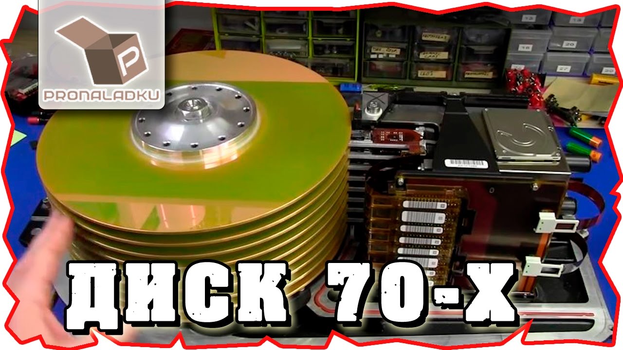 hdd старый жёсткий диск computer hardware из конца 70-х годов / 70's hard drive