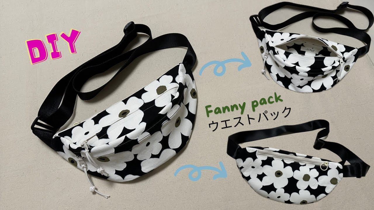 DIY Fanny pack |Crossbody bag multiple pockets & zipper sewing|ウエストパックの作り方|複数のポケット付きクロスボディバッグ縫い方