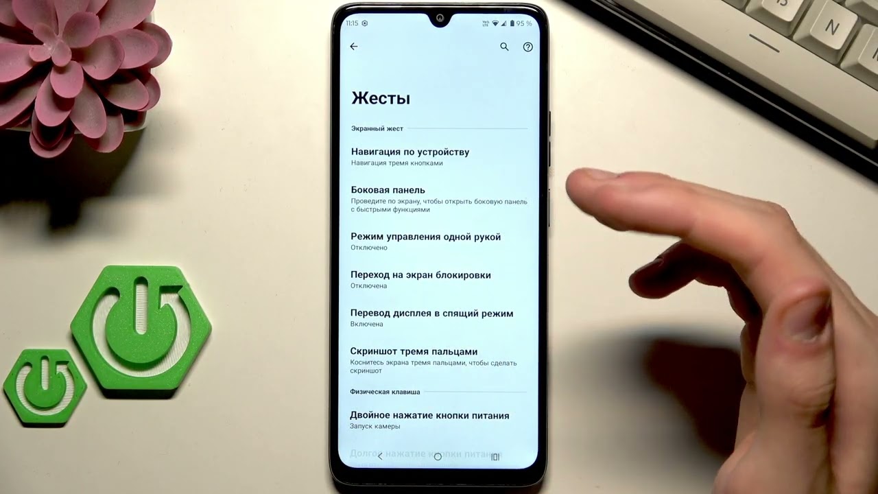 MOTOROLA Moto G06 Power &mdash; Топ фишек и скрытых возможностей