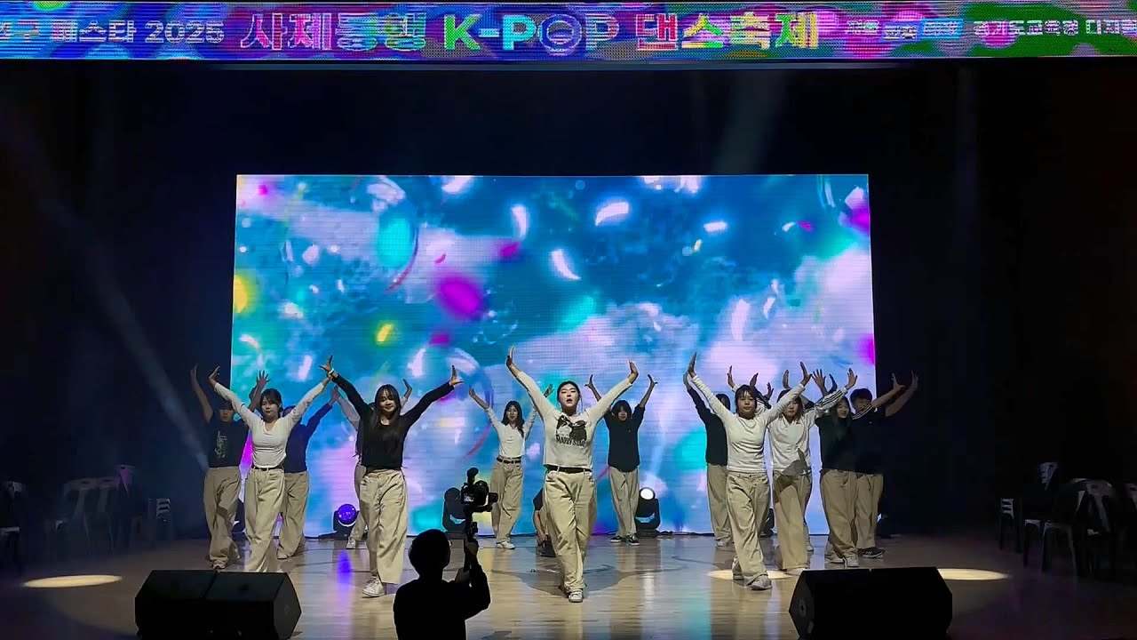 [은행중 댄스부 코헤션] 예쁘다 제니