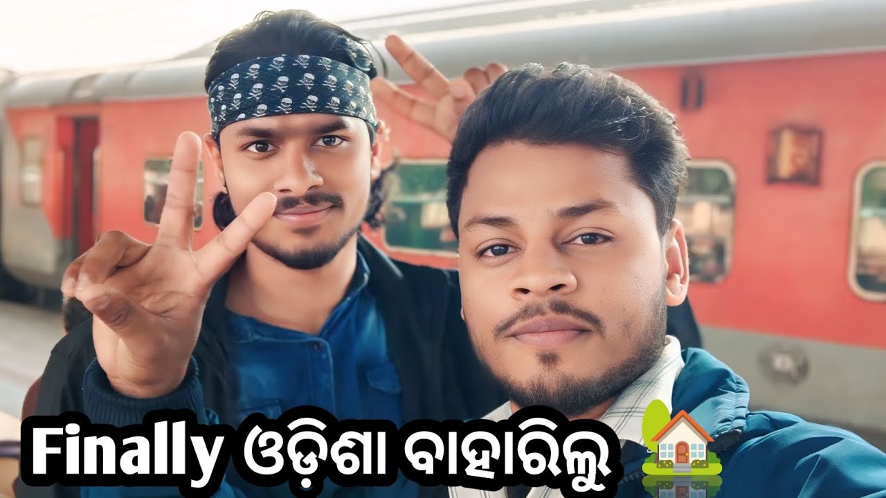 Finally ଓଡ଼ିଶା ବାହାରିଲୁ🏡 || K Charan Dialogue || Odia Vlog || #odiavlog #kcharandialogue 