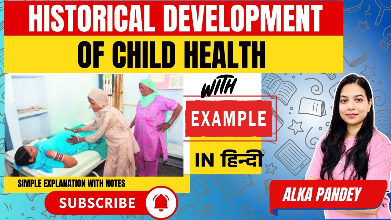 Child Health Nursing Made Easy 👶 | Historical Development in 10 Minutes | In Hindi | ALKA PANDEY
