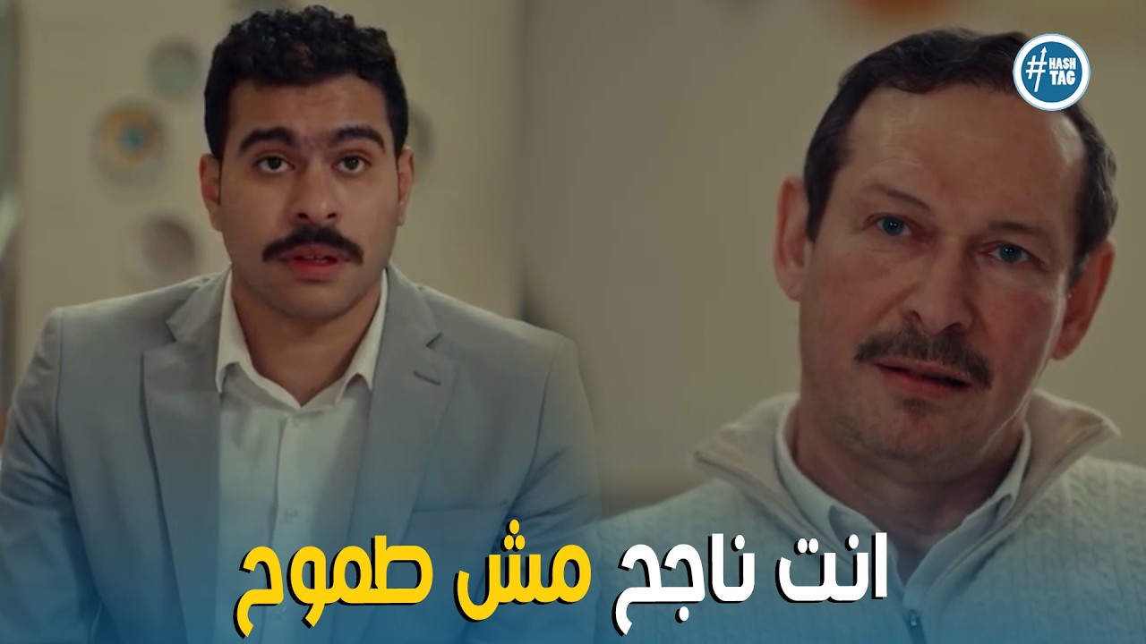 فخر الدلتا | فخر راح اتقدم لتارا بس اترفض من ابوها و اتصدم