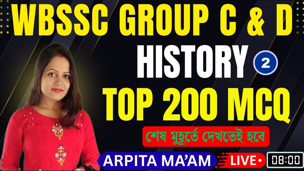 ইতিহাসের সেরা প্রশ্ন -2 | WBSSC Group C & D 2026 | History Marathon Live at 2 PM | পড়লেই কেল্লাফতে!