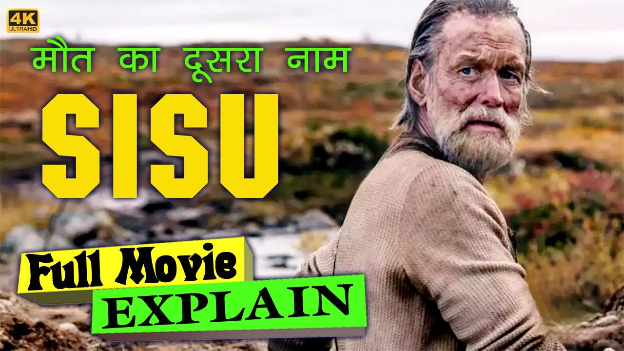 SISU Jisse Mout Khud Darti Hai | Film Explained In Hindi | @anivyr